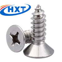 不锈钢沉头自攻