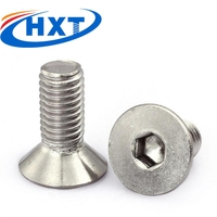 不锈钢沉头内六角